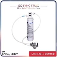 ➯全港送貨➯【原裝行貨】3M 高效型濾水系統 AP Easy LC (DIY 自行安裝分流器) AP Easy LC C-LC