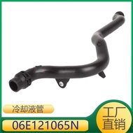 For VW A4 A6 A7 engine coolant tube 06E121065N 06E121065AA