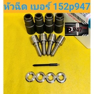 Nozzle​ Number​ 947 ​ Number​Decoration​ 152p947 Set​ End​ 4 Pieces​ Ready​Cover​Authentic + Authent