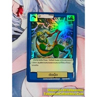 Battle of Talingchan BT09-062 Cut Net-SR