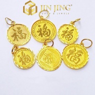 JIN JING LOKET FU EMAS 916 TULEN 1.25G-1.71G