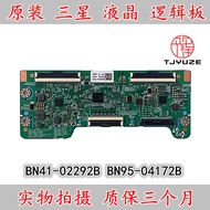 Samsung C32F391F C32F395F S32F351 Logic Board BN41-02292B BN95-04172B