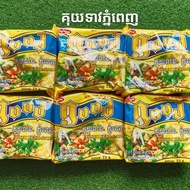 Cambodia Specialty Phnom Penh Flavor AceCook Instant Food Bag Instant Noodles Instant Noodles 71g x 