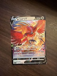 PTCG S11A 055/068 鳳凰V