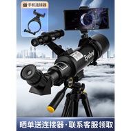Astronomical Telescope Professional Stargazing High Magnification HD Entry-Level Children's Elementa