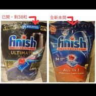 Finish 亮碟量子極淨洗碗凝珠（Ultimate All In 1）及 Finish 亮碟 All in 1 全效合一洗碗錠
