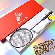 [Hot-Selling Badminton Racket] Badminton Racket Single Racket Competition Level Ultra-Light 6u Full 