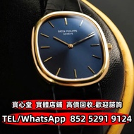 實體門市 免費上門報價 各種品牌手錶 PP 柏德菲臘 百達翡麗 3738 Patek Philippe，勞力士Rolex，帝舵 刁陀 碧灣Tudor，浪琴longines，伯爵PIAGET 崑崙Cor