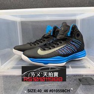 Nike Hyperdunk X 2012 HD2012 黑藍紫 黑色 藍色 黑 藍 紫 紫色 高筒 復刻 籃球鞋 實戰