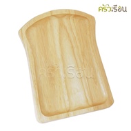 CMG Wooden Tray Bread Shape 6 x 8 Inches Actual Measurement 15.3x20.7 Cm. Thickness 1.9 Plate Farmho
