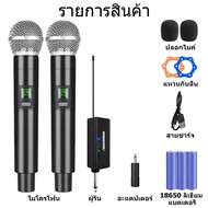 ชุดไมค์ไร้สาย ไมค์ คิดค่าใช้จ่าย UHF ไมค์ ไมลอยคาราโอเกะ การทำงาน ระยะทาง 50M /168 FT ไมโครโฟนไร้สาย
