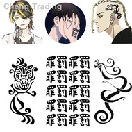 ✧❍┅Anime Tokyo Revengers Tattoo Stickers Draken Cosplay Sticker Ken Ryuguji Waterproof Tattoo Sticke