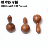 Thailand panpuri Essential Oil Massage Tapping spa Health Tapping Back Knocking Meridian Tapping Tap