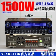 Household High-Power ok Package Power Amplifier Power Amplifier Kara Number 5 Coaxial 5.1 Power Ampl