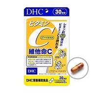 @@ Mary Sheep DHC Vitamin C+B2 New Version~2027 '12. Sustainable C~2027.8 30 Days~October Special