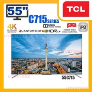 TCL - 55C715 55吋 QLED 超高清智能電視 4K AI Google Play TV C715系列