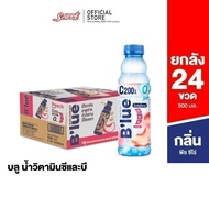 [Box] B'lue Blue Vitamin C 2 B3 B6 B12 Peach Scent Sugar-Free Formula (Vitamin Water-Zero Peach) 500