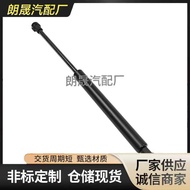 Suitable for BMW E39 Auto Parts Front Engine Cover Lifting Pillar Air Spring Support51238174866