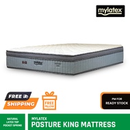 MyLatex POSTURE KING (12 inch), 100% Natural Latex Top Pocket Spring, Sizes (King, Queen, Super Single, Single)