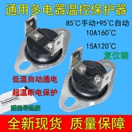 Universal Water Dispenser Washing Machine Drying Thermostat 85 Degrees 95 Degrees 120 Degrees 160 De