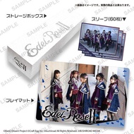 ■預購■『EC』通販｜BanG Dream! 少女樂團派對 Roselia『Edel RoseⅡ』套組（收納盒＆卡套＆桌墊）。