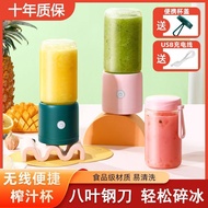 Juicer Small Portable Portable Automatic Frying Slag-Free Juicer Cup Mini Rechargeable Blender Household