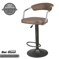 เฟอร์อินเทรน เก้าอี้บาร์สตูล  Premium Bar Stool Model : ST07B