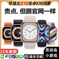 smart watch man smart watch jam smart watch Huaqiang Bei watch10 Watch New Style s10 Top Version Blu