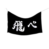 Tapestry Fabric Flag Poster Fabric Flag Haikyuu Fly High Volleyball