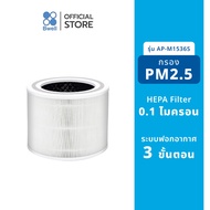 Bwell แผ่นฟอกอากาศ รุ่น AP-M1536S