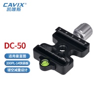 Cavix/Cavix DC-50 Hollow Lightweight Knob Clamp Pedestal Compatible with Akamanfrotto Quick Shoe Clamp Pedestal