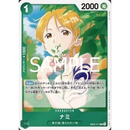 EB02-017 R – Nami | JP One Piece TCG