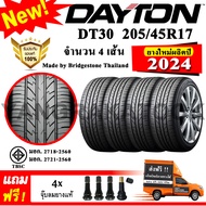 ยางรถยนต์ ขอบ17 Dayton 205/45R17 รุ่น DT30  ยางใหม่ปี 2024 Made By Bridgestone Thailand 205/45R17 One