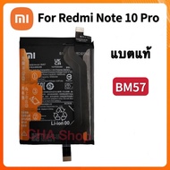 แบตเตอรี่ แท้ Xiaomi Mi Redmi Note10 BM57 แบต Xiaomi Redmi Note 10 / Xiaomi Poco X3 GT Battery BM57 