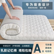 Class a latex memory sponge mattress base household cushion super thick student dormitory single mattress cushion 9