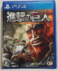 PS4 進擊的巨人 Attack on Titan 日版