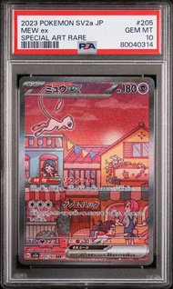 Pokemon SV2a PSA 10 夢幻 ex