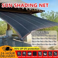 95% Anti-UV Sun Shade Net Outdoor Awnings Sun Shelter Sunscreen Garden Net/ Jaring Hitam Orchid Kebu