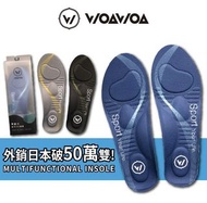 台灣製造MIT 🇹🇼 WOAWOA 零重力足弓3D減壓鞋墊 👞 扁平足鞋墊👟足底筋膜炎鞋墊 🦶🏻