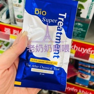 8-4-20Thailand imported 711 convenience store greenBio blue hair m泰国进口711便利店greenBio蓝色发膜便携装柔顺滋养护发素袋改