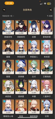 原神帳號（台港澳）（多金，大部分有專武，夜蘭滿命）