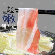 ㊣盅龐水產◇去皮豬五花肉片◇重量500g±5%/包◇零$160元/包◇台灣豬 鮮嫩豬肉 豬五花香噴噴 歡迎團購批發