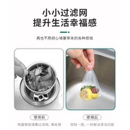 AY.-Likou Department Store-Countertop Water Filter Mesh, Sink Mesh Coarse 100pcs