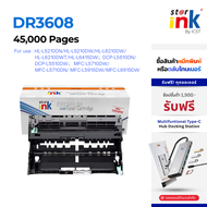 StarInk DR-3608 Drum ตลับดรัม HL-L5210DN HL-L6210DW HL-L6415DW DCP-L5510DN MFC-L5915DW