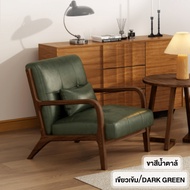 Elegant Vintage Style PU Leather Sofa 1-Seater for Coffee Shop and Home Decor