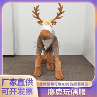 Elk Doll Show Silicone Animal Animal Show Doll Costume Christmas Doll Costume