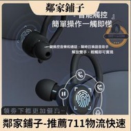 【現貨免運】藍 運動耳機 久戴不痛 狂甩不掉 耳掛耳機 入耳式耳機 藍芽耳機 雙耳運動耳機 防水防汗 觸控操作 超高音質