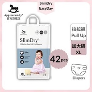 SlimDry+ 嬰幼兒100%無氯拉拉褲 - 加大碼 34+8片 學習褲 (XL34)