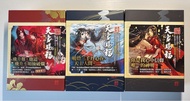 天官賜福小說特裝版