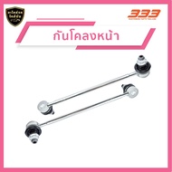 333 ลูกหมากช่วงล่างครบชุด Toyota ESTIMA ACR30 ปี 2003